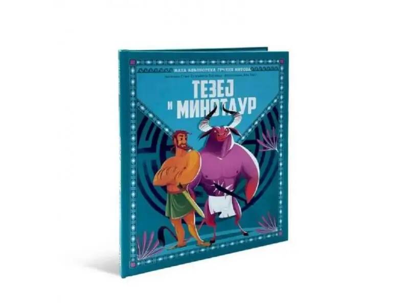 DEXY CO Mala biblioteka grčkih mitova-TEZEJ I MINOTAUR