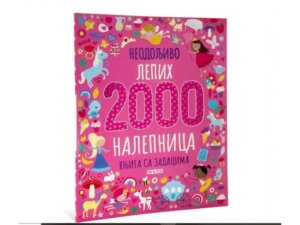 DEXY CO 2000 neodoljivih lepih nalepnica knjiga sa zadacima 19