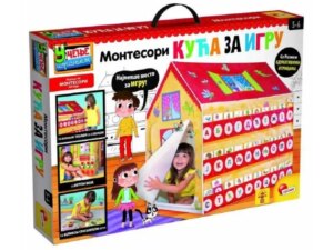 LISCIANI Montesori SR Edukativni set - Kuca za Igru RS88782