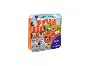 DEXY CO Zaviti i Otvori – Reči (DEXY4805) 18