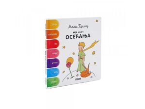 DEXY CO Mali princ – moja knjiga osećanja (DEXY4706) 19