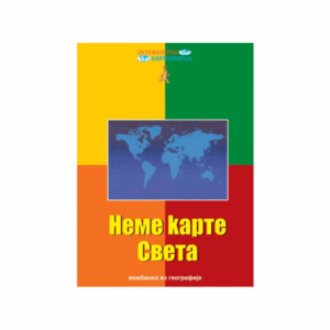 Neme karte Sveta