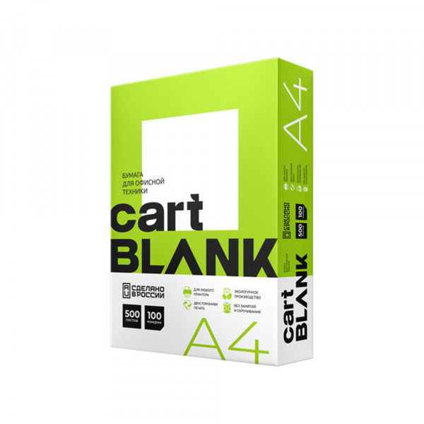 Fotokopir papir A4/80gr APHRODITE GOLD