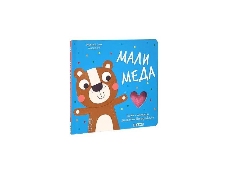 DEXY CO Mali meda – miljenik svih mališana