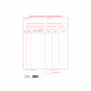 Sažeta deklaracija - blok