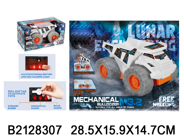 Auto set 830708 K