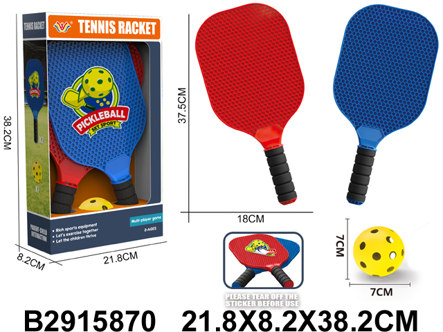 reket 587005K