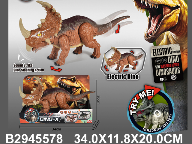 Dino 557807K