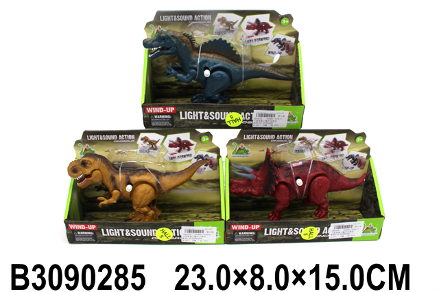 Dinosaurus 128506-K